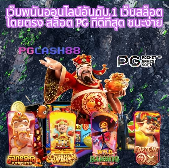 บ้านผลบลบอล